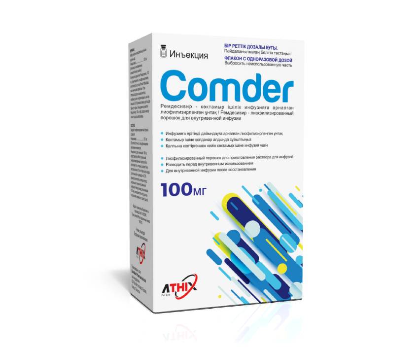 Comder (Remdesivir) 100mg Vial
